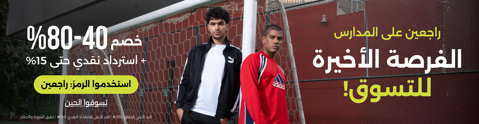 8337bce9-1a73-48c5-8925-1f70d04adc63